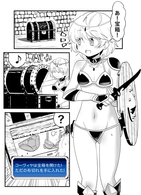 露出エロトラップダンジョン漫画【Skeb依頼】(1/3)
すじ無修正版→https://t.co/qybgirgfhW
Skeb→ https://t.co/WNZ2cT2AYv
クライアント様→ https://t.co/TstUCitsS7 