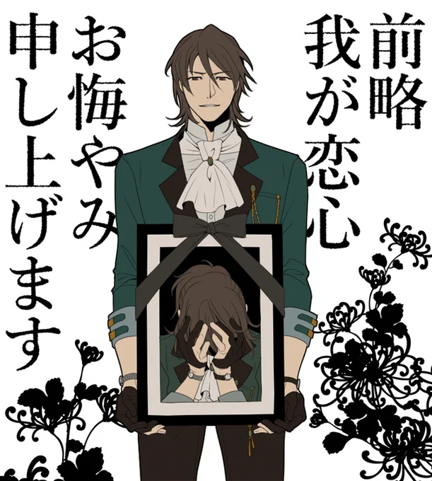 ここからの派生 