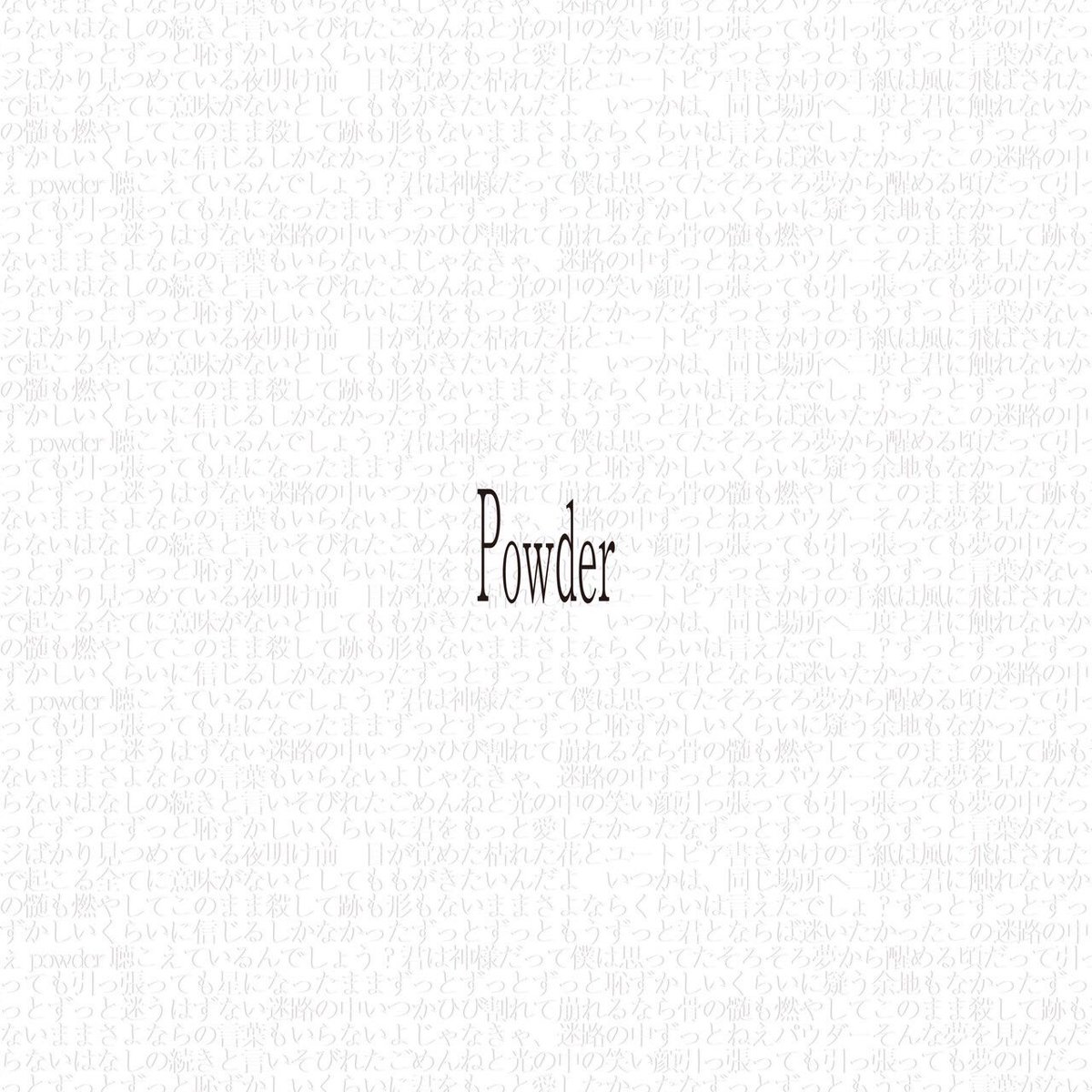 waltzmore_jp's tweet photo. <NEWS>

ヨイズ × WALTZMORE
共作曲「Powder」

各サブスクリプションサービスにて配信リリース開始しました。

そして7/6 20:00
MVを解禁します。

大切な曲ができました。
ぜひ聴いてください！！

https://t.co/crm81BhjFS https://t.co/KrWfaSIHFy