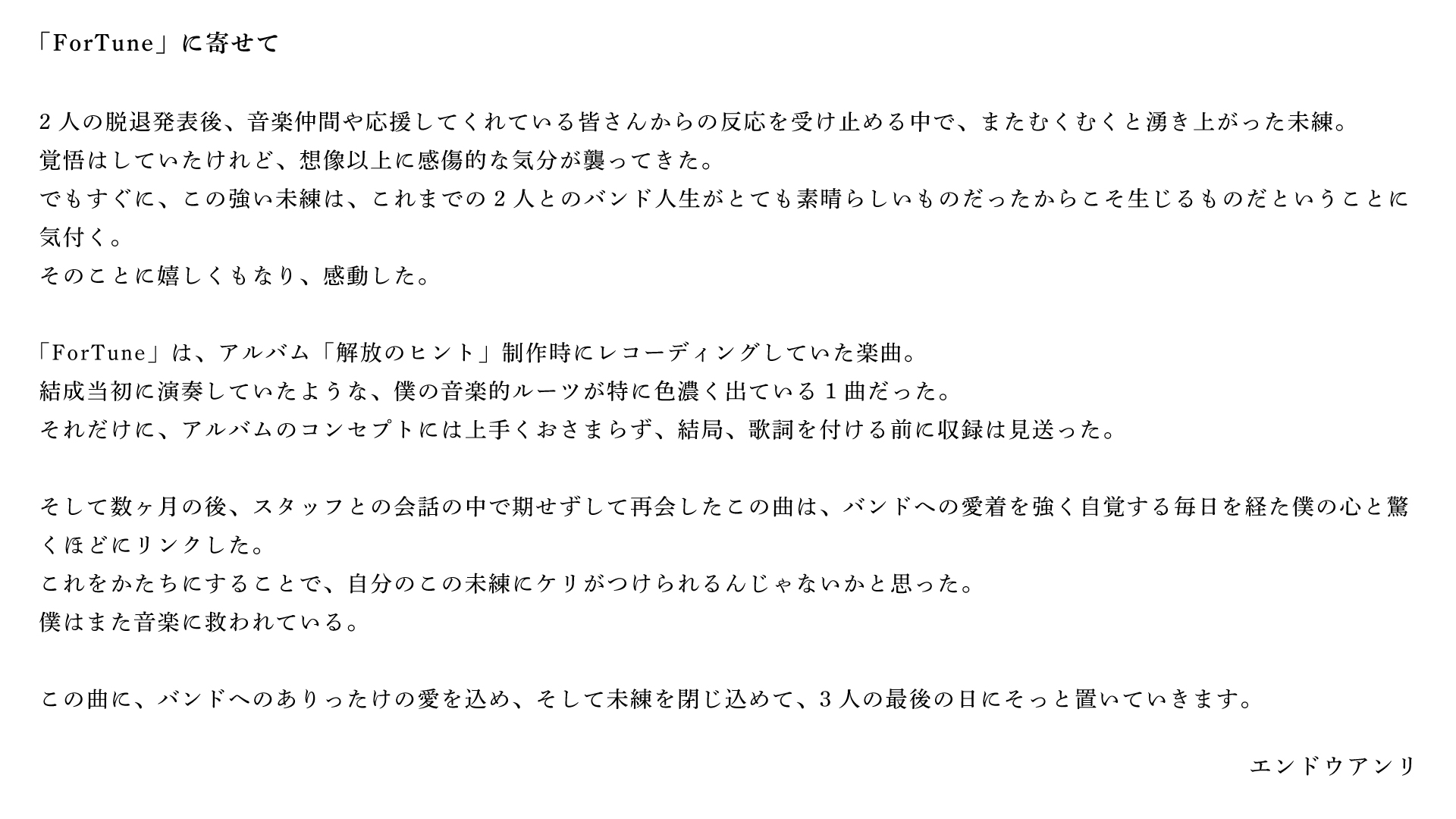 Yujimoriyama Rocksinger Yuji Soulsinger Twitter