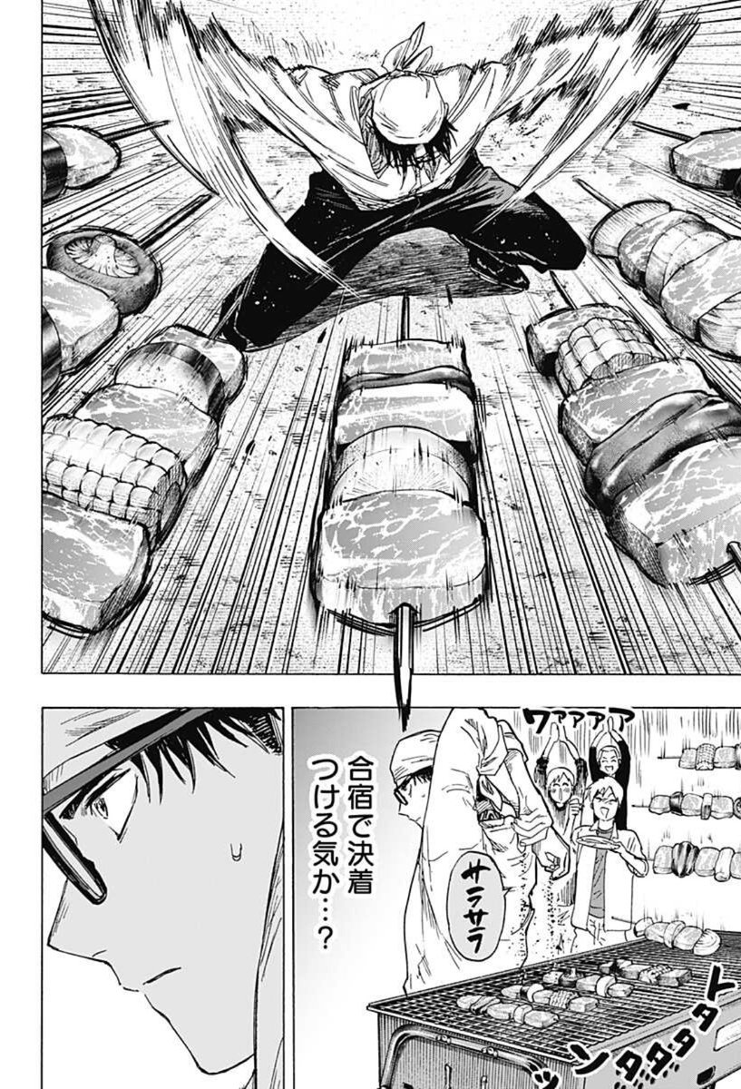 婚活バトルアクション漫画!
『マリッジトキシン』
第12話、配信開始しました!!
大学のオリエンテーション合宿に参加した下呂一行…!
合宿所には恐ろしい言い伝えがあり…?
↓全話無料で読めます!!よろしくお願いします!
https://t.co/crnonXnxUk