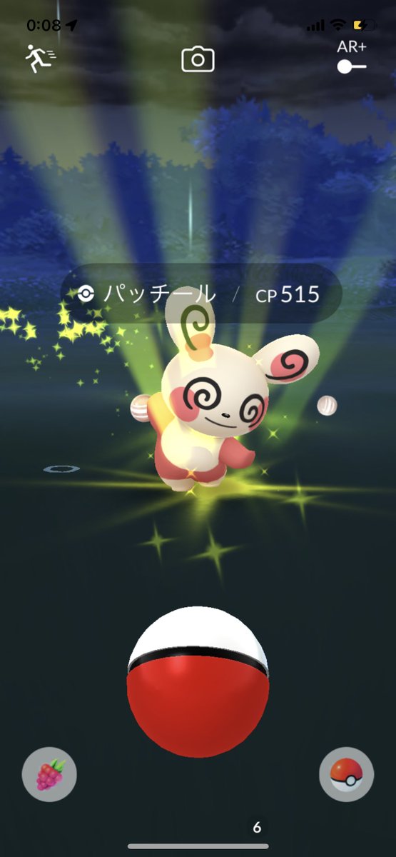 ポケモンgo パッチールの色違い 入手方法と実装状況 攻略大百科