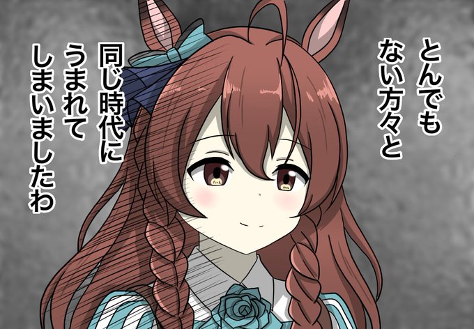 当時急ぎ過ぎてミスしまくったから、このイラストをリメイクします 