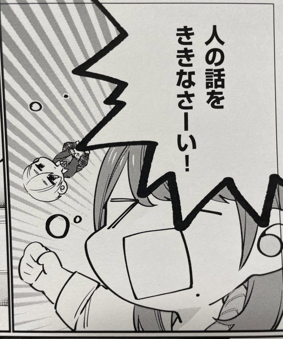 ポーン
ポーン
ひゃー 