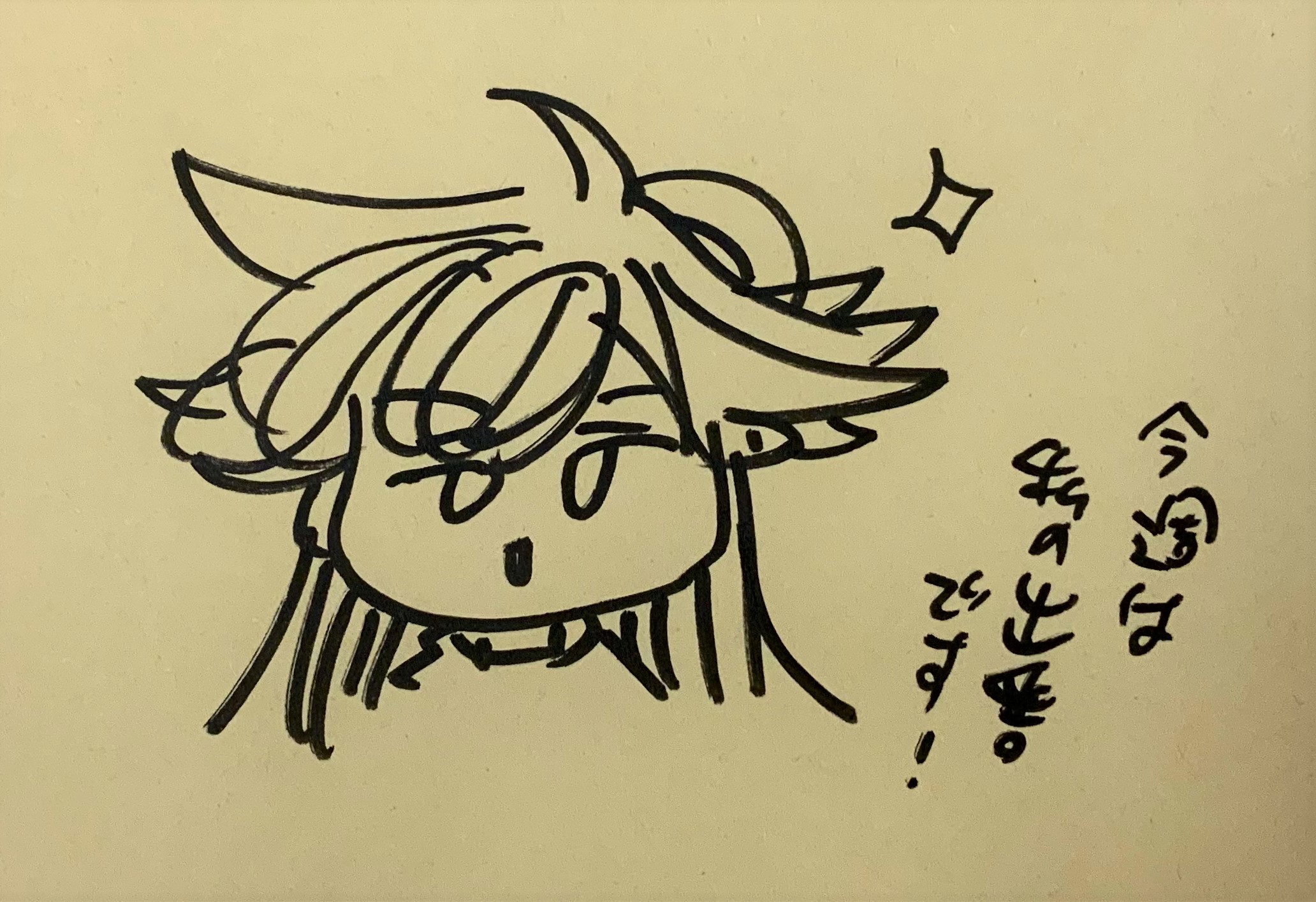 きそー Dondonkka9 Twitter