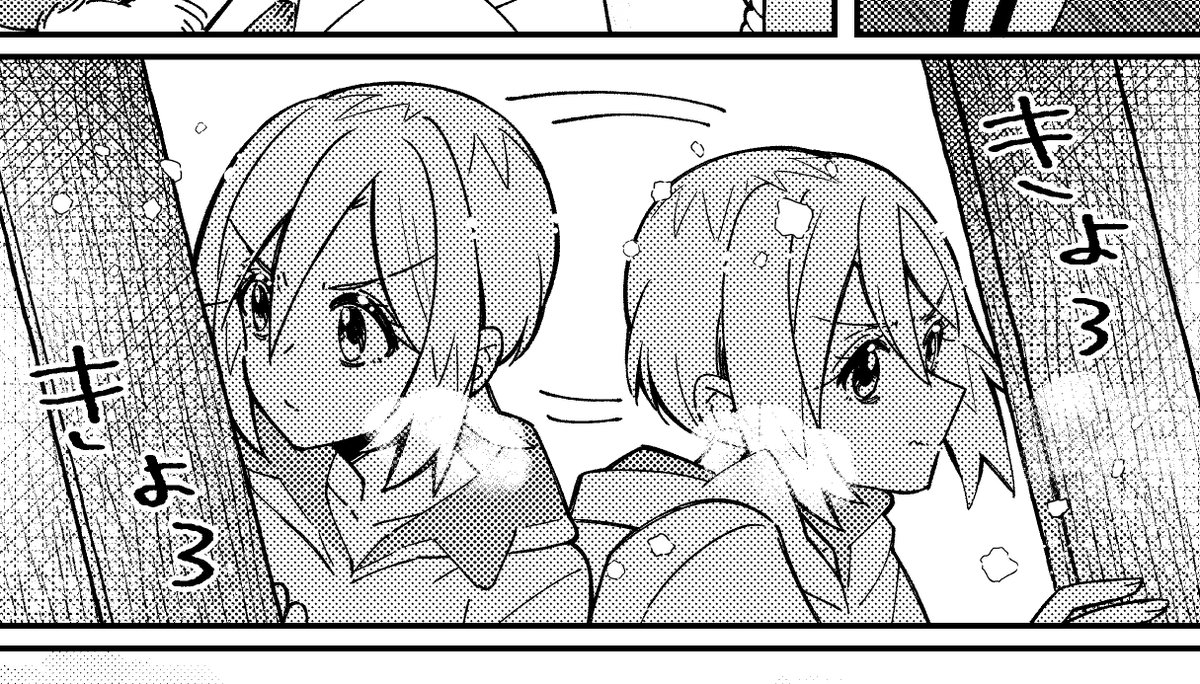 カイちゃん 