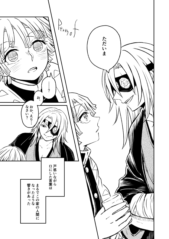 友達に、私の絵柄ってどこでわかる～～?!ってウザがらみしたら、想像以上にたくさん上げてくれて照れちゃった(自慢していいよって言ってくれたから自慢しちゃう)テレリテレリ 