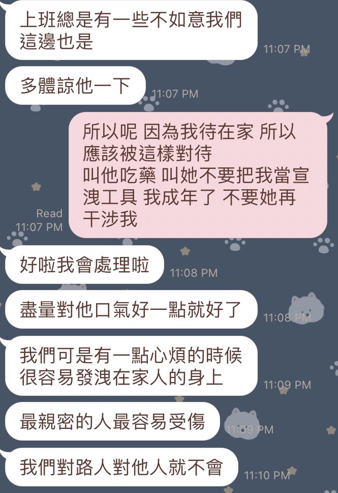 4forU_IR's tweet photo. 體諒體諒 又是體諒
我自殘的時候怎麼沒有人體諒我 https://t.co/chqOvaoqeX
