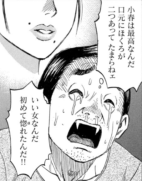 彼岸島 を含むマンガ一覧 ツイコミ 仮