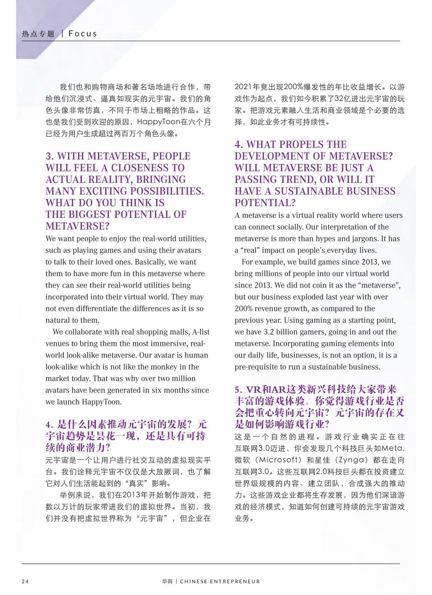 BuzzAR30's tweet photo. 华商 Chinese Enterpreneur Issue 13 2022 https://t.co/2JKAPp1tJD via @issuu https://t.co/JcvwksHJeL