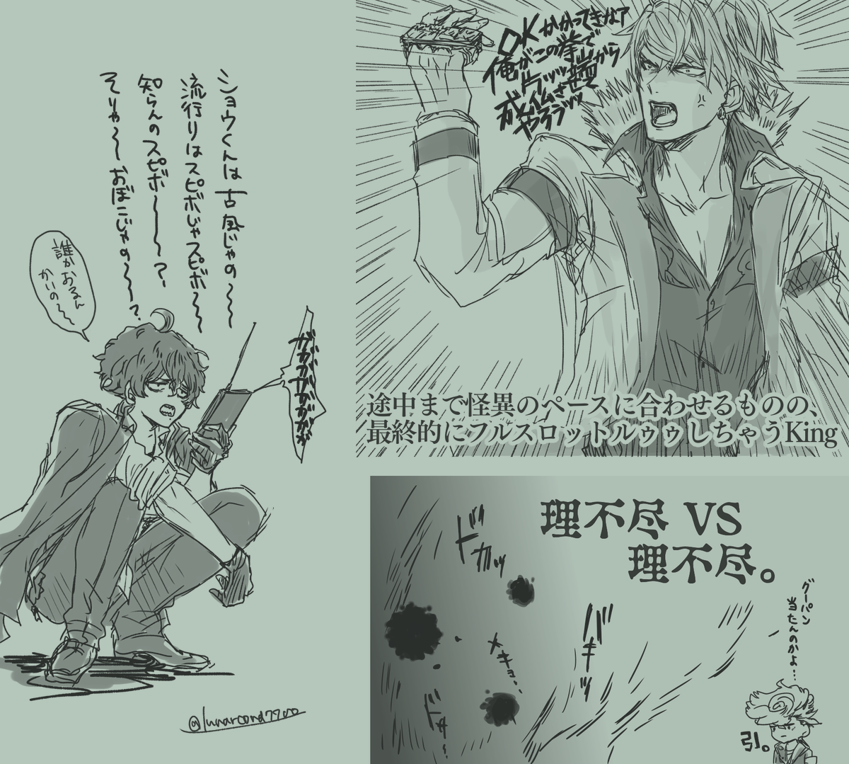 これを付け足してぴっしぶまとめたショウクンです ご賞味ください というか幻覚が計32枚はひどい(ひどい)
https://t.co/ccABY4Lx69 