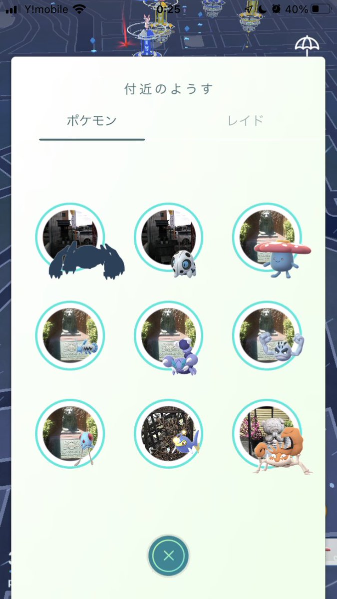 ダイパリメイク メタグロスのおぼえる技 種族値 特性など能力と進化系統 入手方法 ポケモンbdsp 攻略大百科