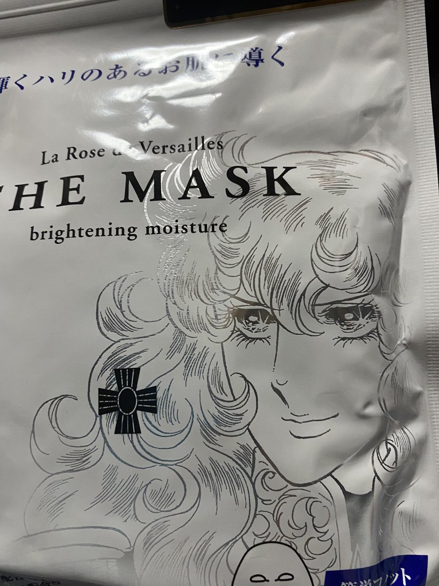 ベルサイユのばらの
パック買ってきたから
今週はオスカルになる🌹 