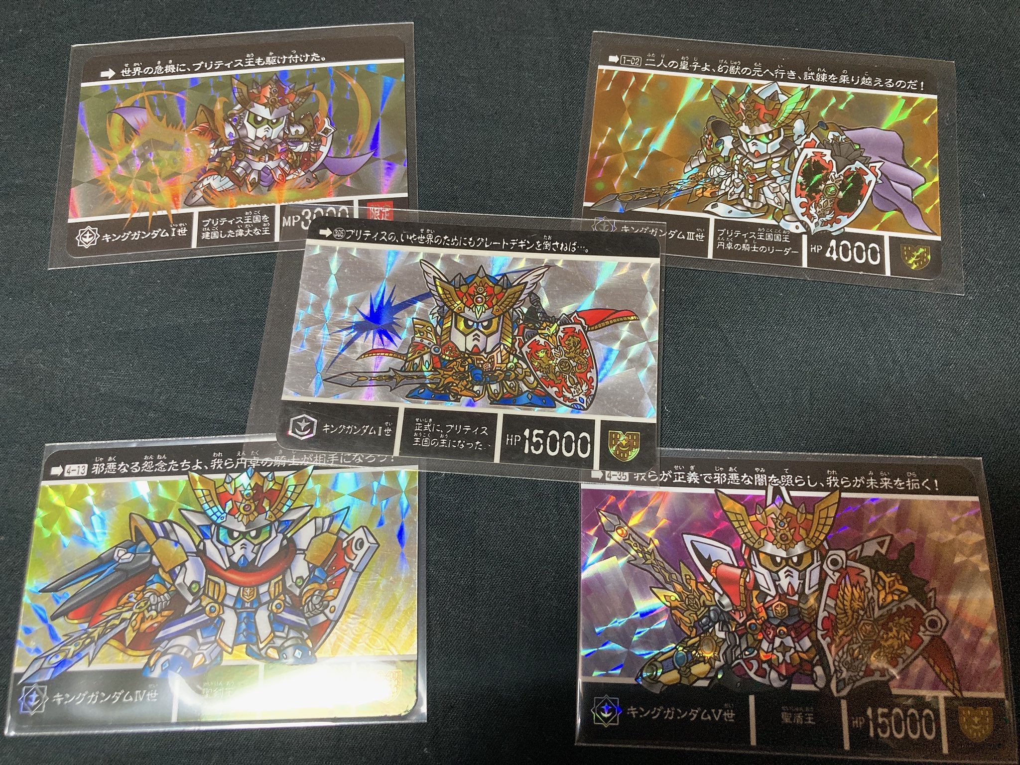 キングガンダム Twitter Search Twitter