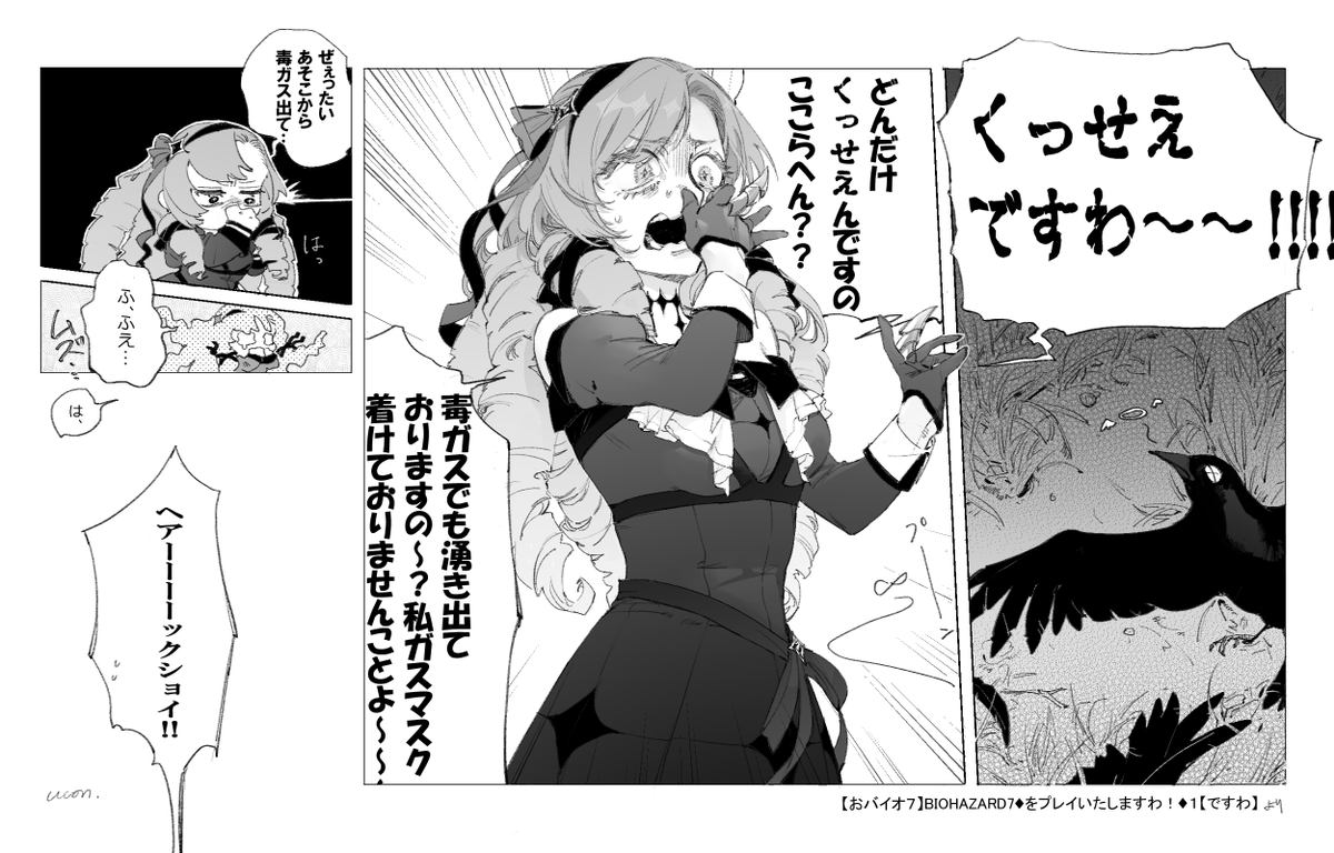 リク② 