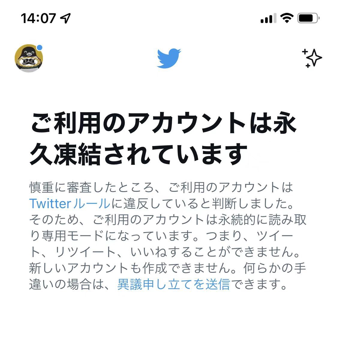 ky_648's tweet photo. 哥们 你挺过分啊@elonmusk https://t.co/AOYPoN8p4u