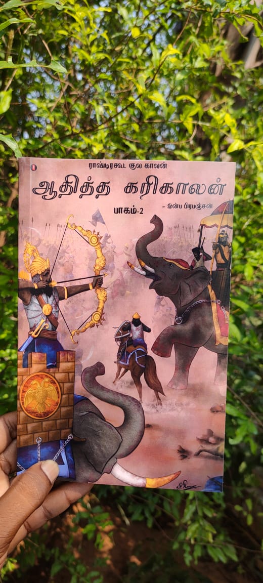 inbaprabhanjan's tweet photo. Oru naal @LycaProductions banner la ennoda Aditha karikalan webseries ah varum nu nenaikuren 
@MadrasTalkies_ 
@hasinimani 
@actor_jayamravi 
@iamVikramPrabhu 
#PonniyinSelvan1 
#AdithaKarikalan 
#ChiyaanVikram 
#ManiRatnam https://t.co/GhellJjwIU