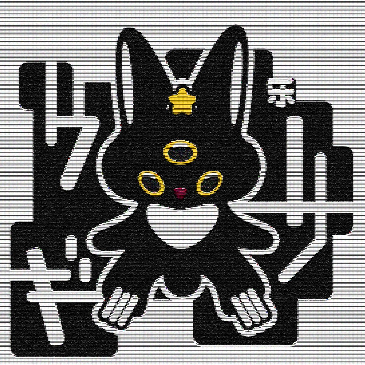timeandjoy's tweet photo. OCCULT BUNNY https://t.co/cgCr8aMmp9