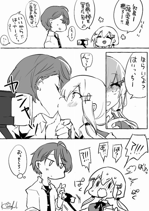 悪戯されてほしい #eroVart kgfy 