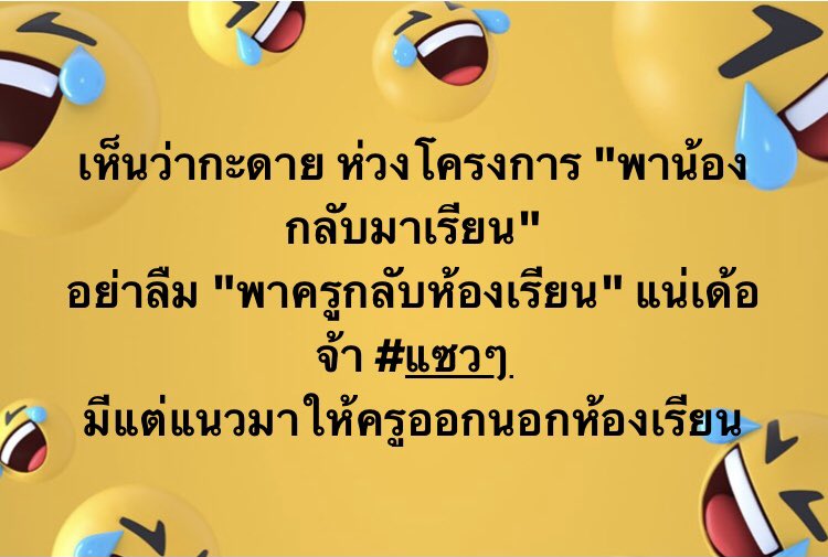 น้อยมนิกาสุขวงสาอายุซาวสี่ปีเอ็มจีเจ๊ดดดดด tweet media