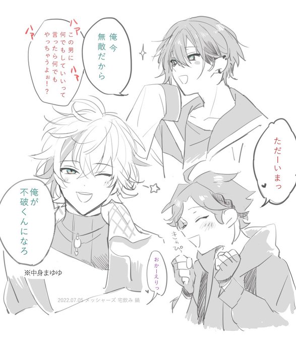 🍲 