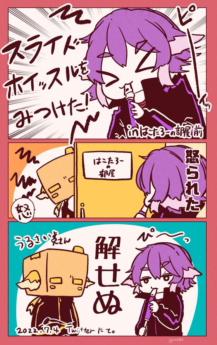 ホイッスル のイラスト マンガ作品 125 件 Twoucan