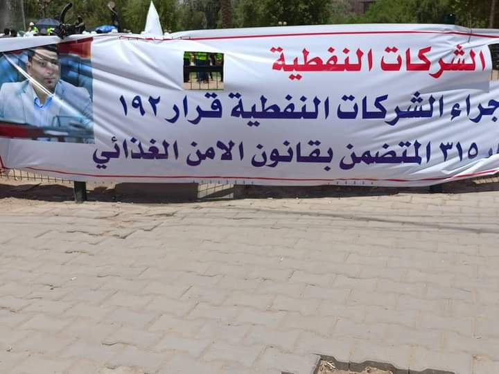 MosaAbdullah5's tweet photo. #اسراع_تحويل_اجور_192_لعقود_315 https://t.co/P4OkIInck5