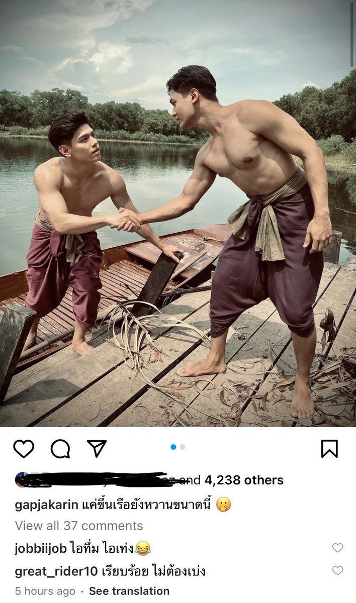 ก็ไม่แปลกใจทำไม วงการบันเทิงไทยตกต่ำ ขนาดนักแสดงยังเหยียด #เกรทวรินทร