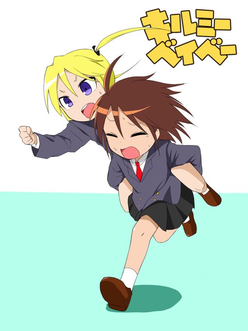 キルミーベイベーのtwitterイラスト検索結果