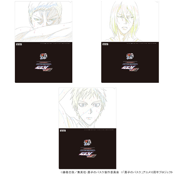 kurobas_AG's tweet photo. 【グッズ紹介：クリアファイル（13種）】
アニメ原画を使用したキャラクター毎のクリアファイルです！

▼只今事後通販を受注にて受付中！
https://t.co/xDez6NE6rO

#kurobas #黒バスアニメ10th #kurobasAG https://t.co/qDCgRPk4r7