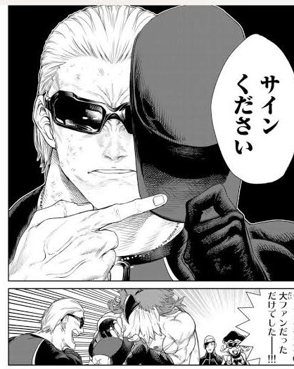 3時間みっちり遊べて念願のサイン(アーマー投げ)までもらってしまった、言う事無しだ… 