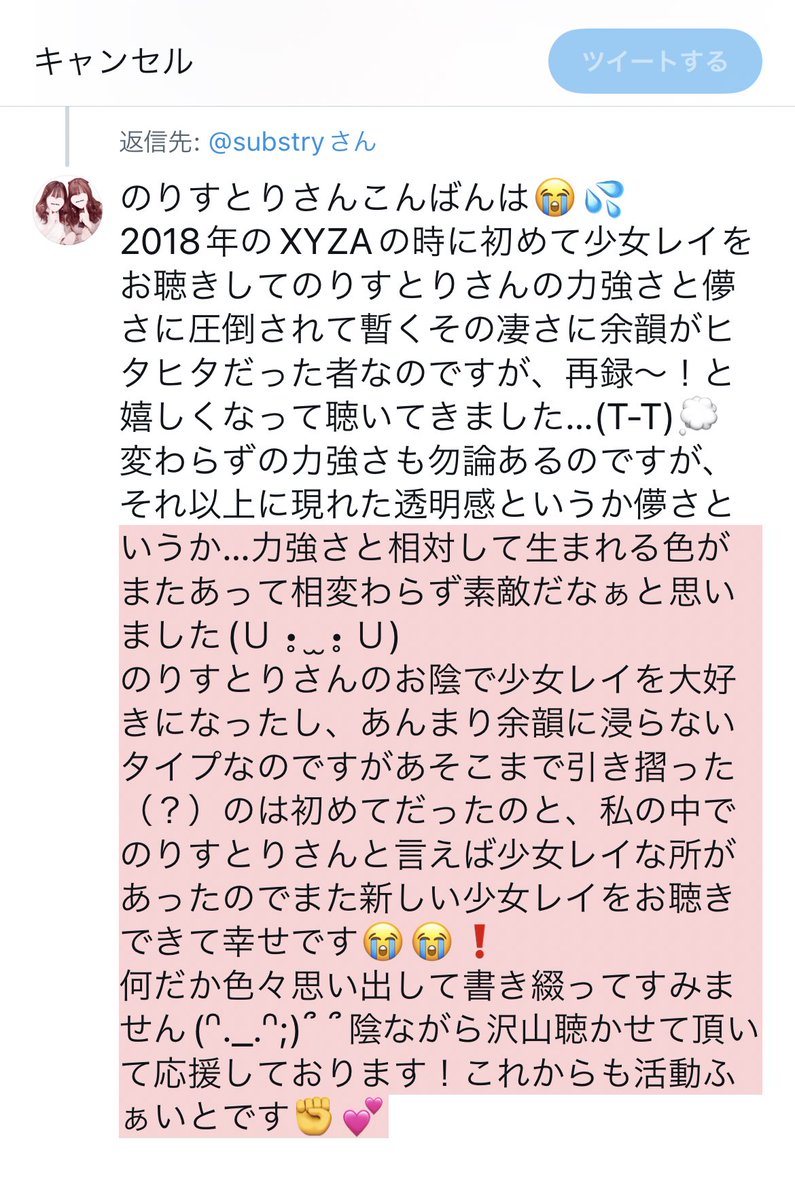 turb_ky__'s tweet photo. @substry 文字数が溢れに溢れましたすみません(^.  ̫ .^ )⌒_💦💦 https://t.co/X9l1TJmA74