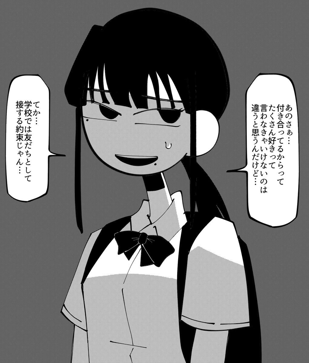 蝉の声がやけに大きく聞こえる。うるさい。うるさい。うるさい。 