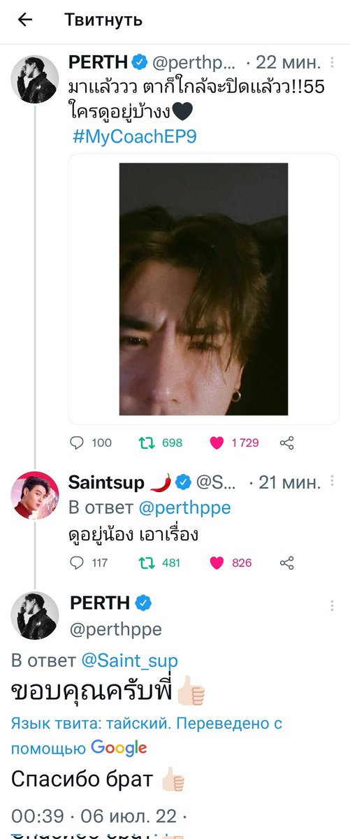 Ору как чайка 😆😆
#PerthSaintSation