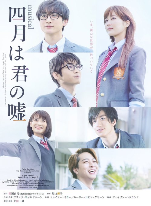 画像まとめ 四月は君の嘘 新着 16ページ目 アニメレーダー