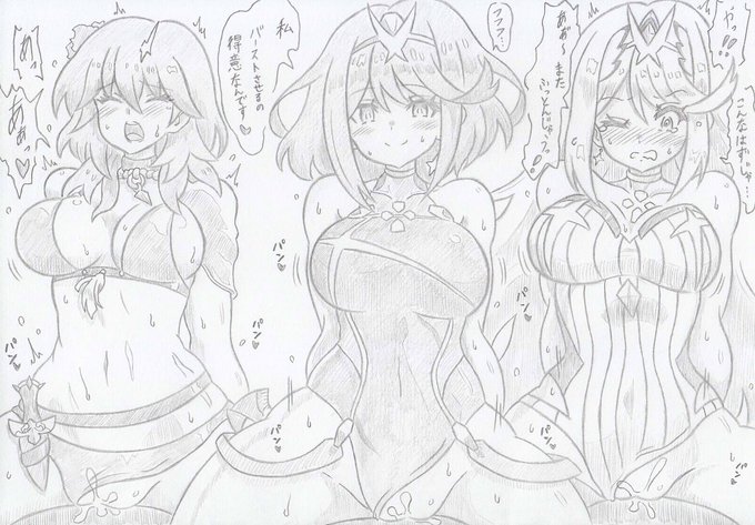 スマブラSPより水着大乱闘 