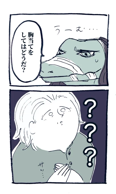 アメアサ🐊⚖️ 