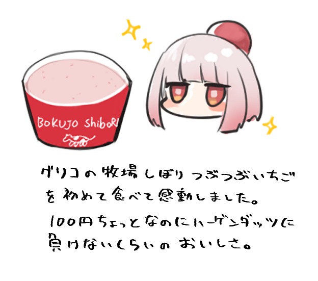 日記02 