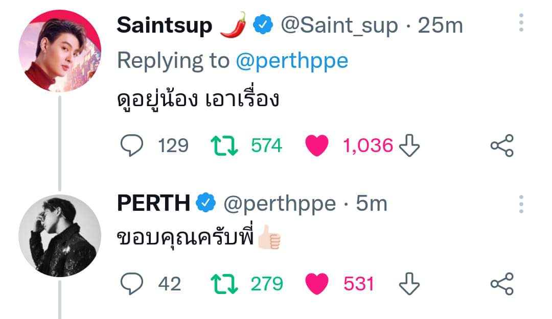 We are earthquake time 😭😭😭🖤❤️

#PerthSaintSation #Trigon