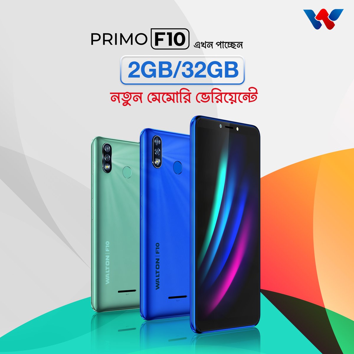 mobile_walton's tweet photo. ঈদে নিন সাধ্যের মধ্যে সেরা স্মার্টফোন।
৫.৯৯" ডিসপ্লে, ডুয়েল রিয়ার ক্যামেরা, ফিঙ্গারপ্রিন্ট ও ফেস আনলক ফিচারসহ #PrimoF10 এখন পাচ্ছেন নতুন ডিজাইন এবং ২জিবি/৩২জিবি মেমোরি ভেরিয়েন্টে মাত্র ৬,৯৯৯ টাকায় (ভ্যাট বাদে)। 
🌐 হ্যান্ডসেট বিস্তারিত -https://t.co/RlxmkVwL40 https://t.co/raj78TOdIb