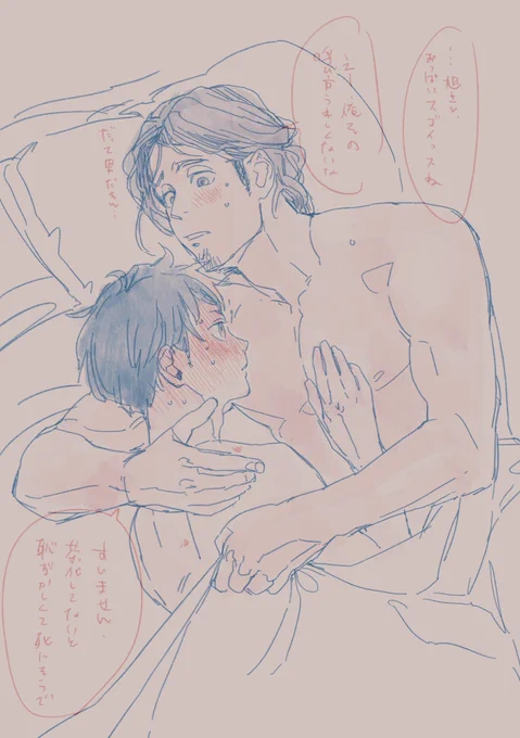 東西等 