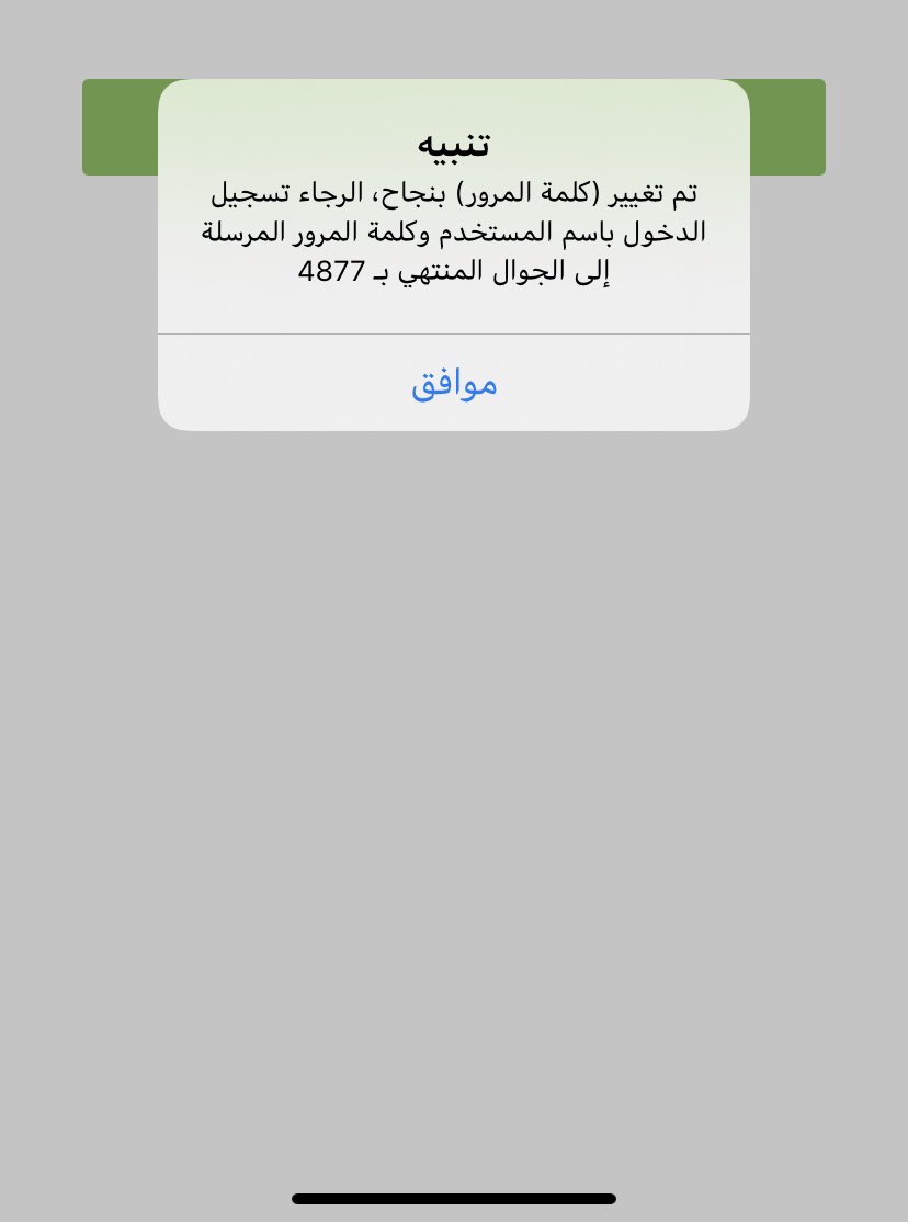 llIiii_111's tweet photo. @spagov @Citizen_care الرساله م توصلني من البرنامج و ف الموقع يرسلونها ع رقمي القديم https://t.co/gLARYWsOny