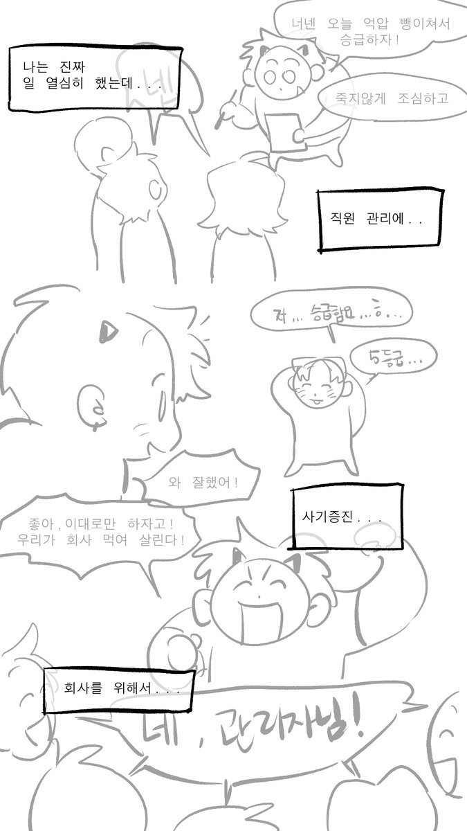 끝 