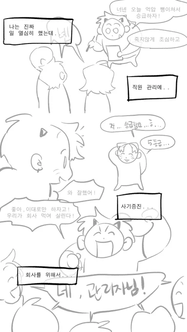 끝 