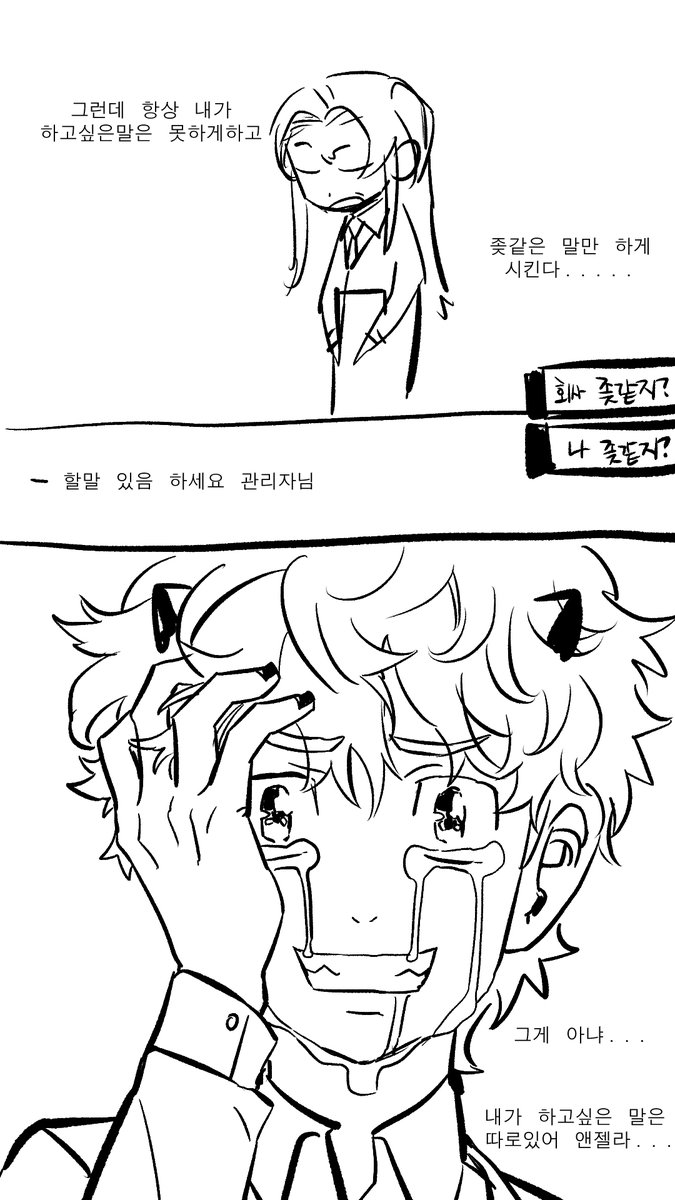 끝 