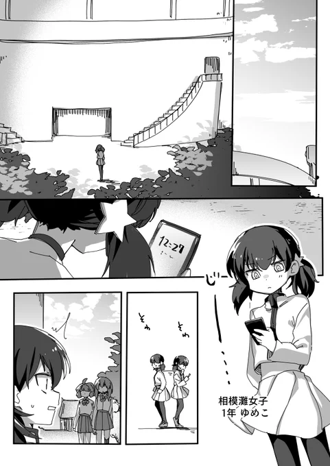 イーリスリーグ 2 第72球 / ちくたぬ - ニコニコ静画 (マンガ) https://t.co/BC66g4Qt7L 更新しました 