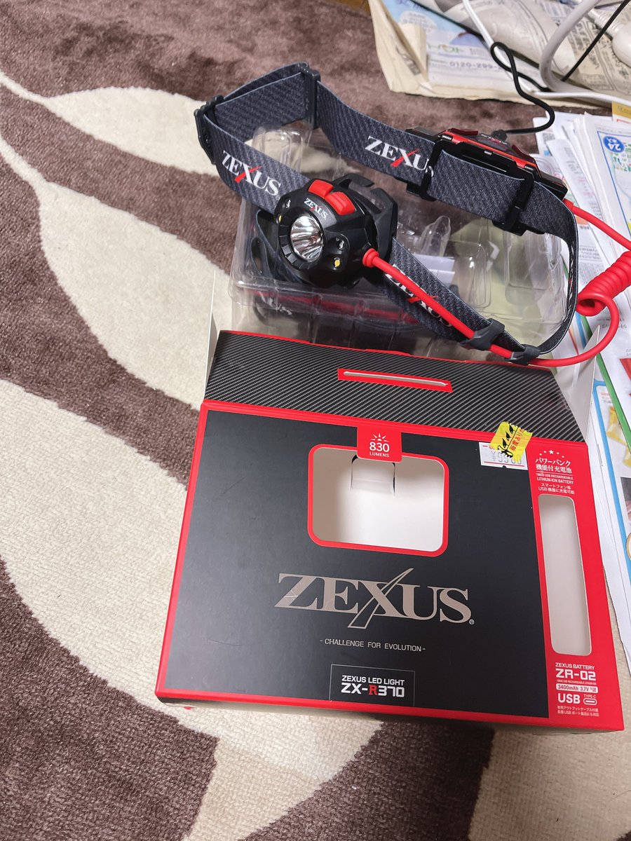 最大85%オフ! 冨士灯器 ZEXUS ZX-R390 USB充電タイプ