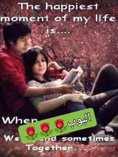 أمـــــــــــــ قلبي ــــــــــــــير
بقلبي أبصرتك..وبعقلي احببتك
و بذاكرتي رسمتك
يكفيني أن أحس بحبك
و أصدق همسات صوتك
و أسمع دقات قلبك
أعيش الربيع بنظرة عينيك
واشم العبير من روحك
وابصر الجمال بعيونك
يكفيني أن أراك في أحلامي
و تسمع كلمات شوقي و سلامي
حينها تسكنه
مجدي البوب ✍️✍️✍️