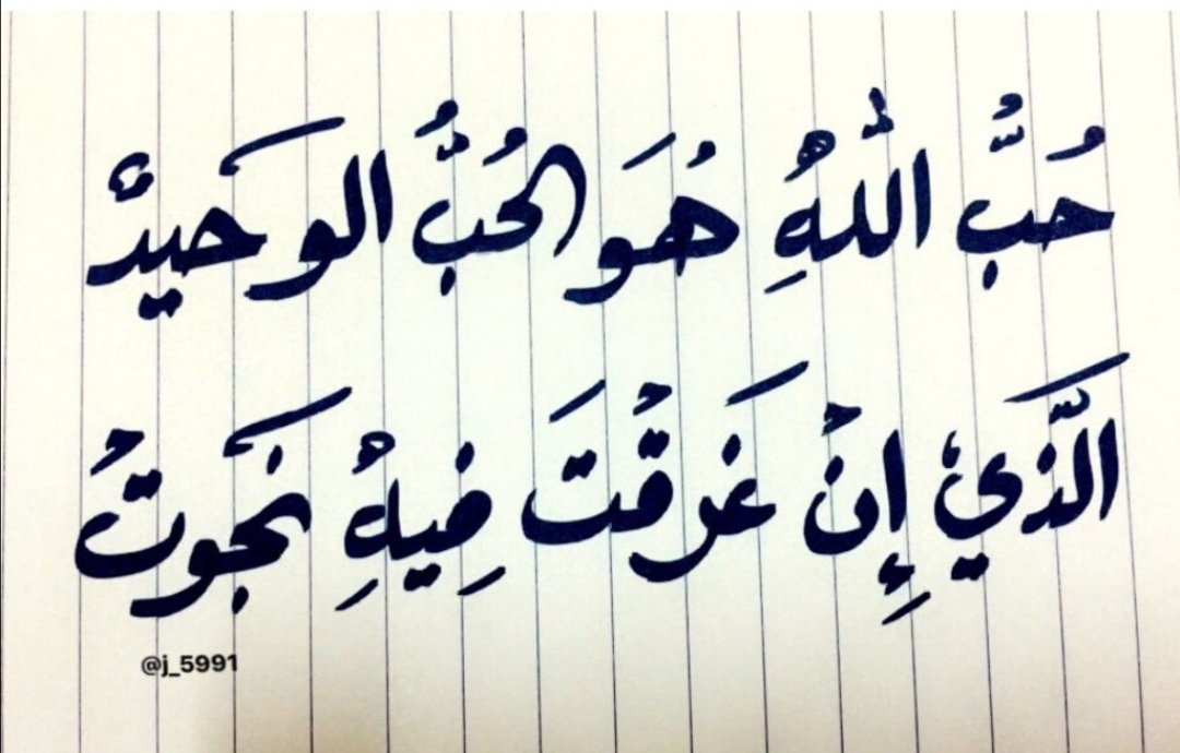 safia23ibrahim's tweet photo. @floeeei أرجو رد المتابعة.. 👈 @safia23ibrahim.. 🍂🍂 https://t.co/C52g9zZkPT