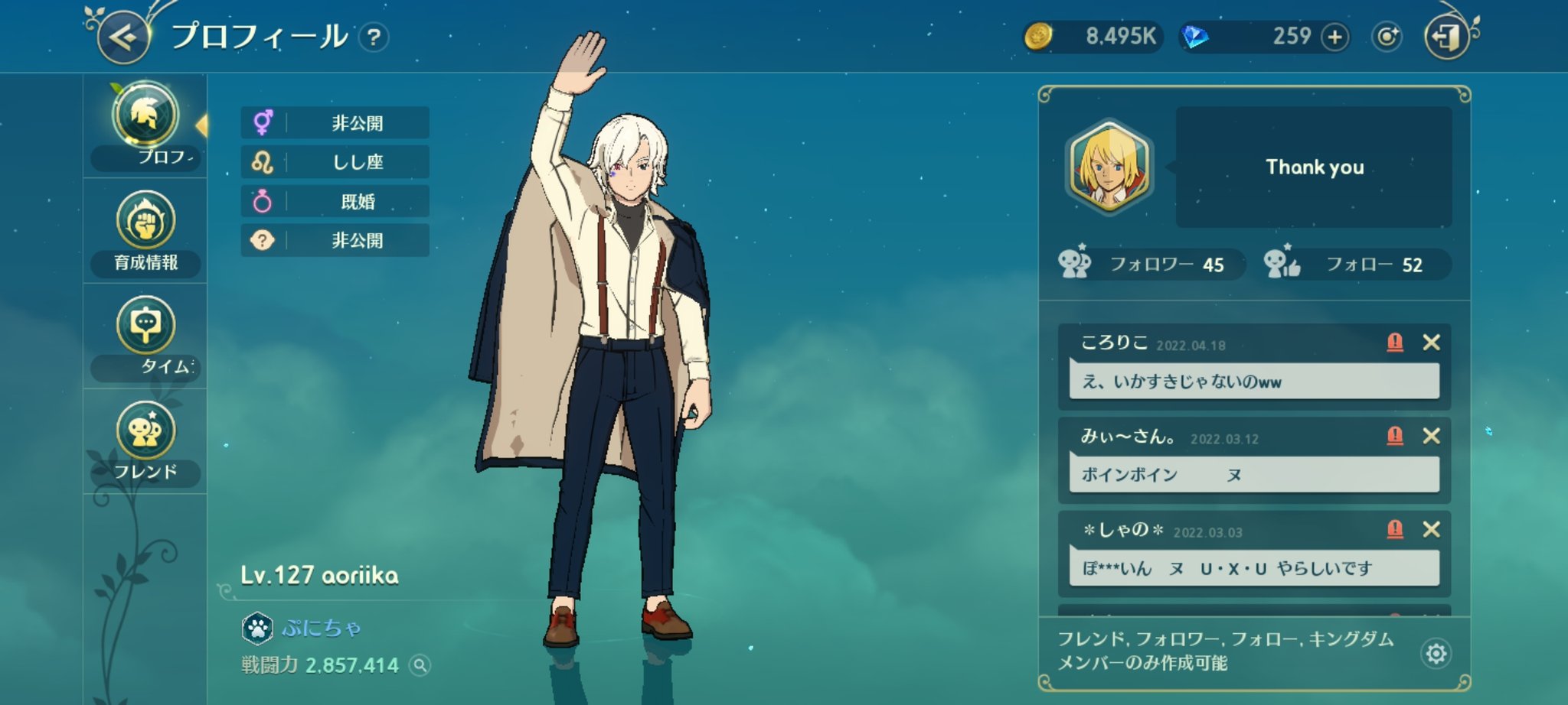 ﾟﾛﾟ Aoriika aats0423 Twitter